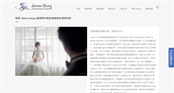 Desktop Screenshot of james-hung.com
