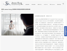Tablet Screenshot of james-hung.com